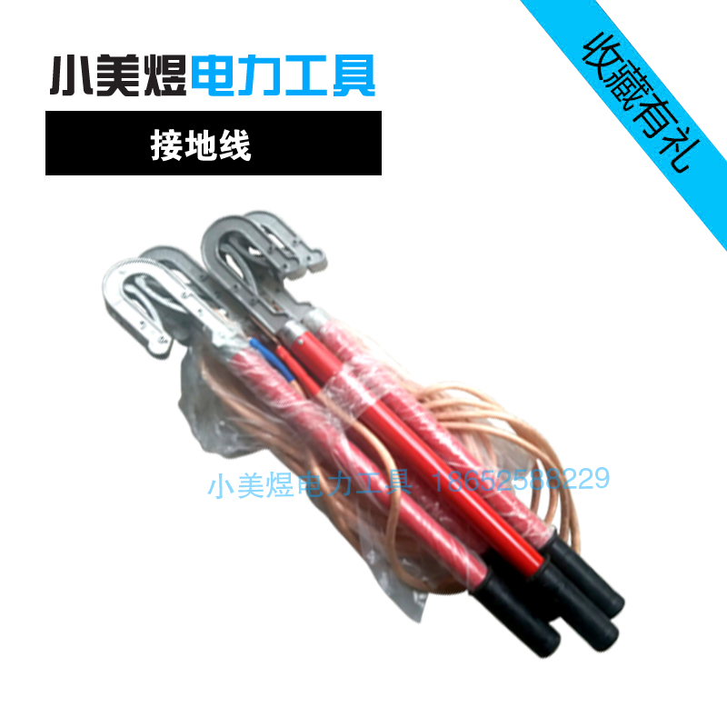 High quality 2535 squared copper wire Professional power tool High and low voltage connected grounding wire double tongue Spiral Stick Interlude Needle Over Check