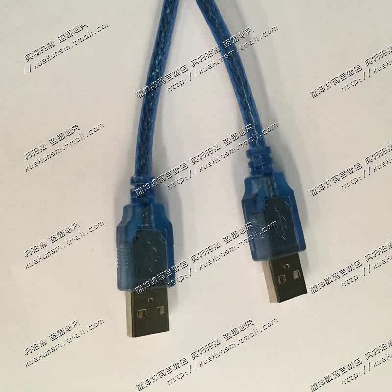 Prolongateur USB - Ref 435603 Image 4