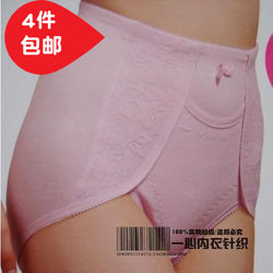 Qiandai 6682 Women's High Waist Bodybuilding Butt Lifting Corset Belly Body Shaping Belly Controlling Panties with Pocket Warming Palace Anti-Theft Pants