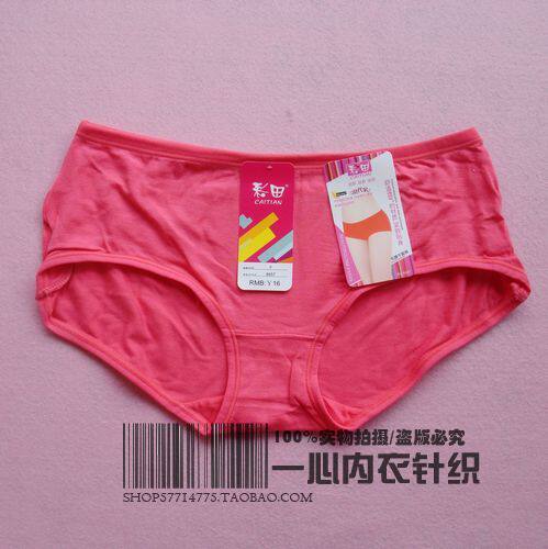 Slip - Ref 646614 Image 13