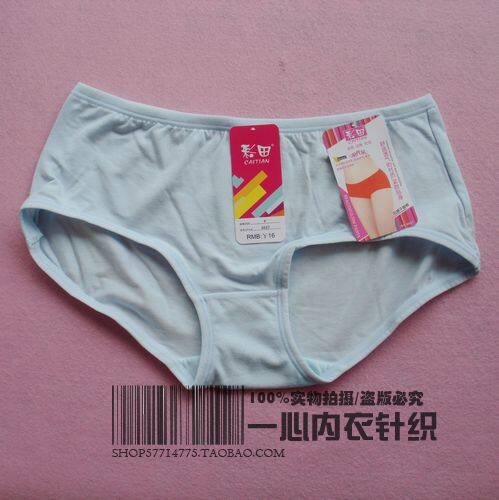 Slip - Ref 646614 Image 12