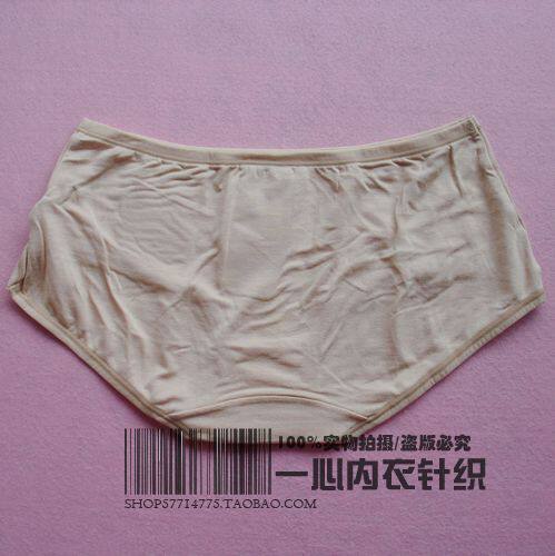 Slip - Ref 646614 Image 11