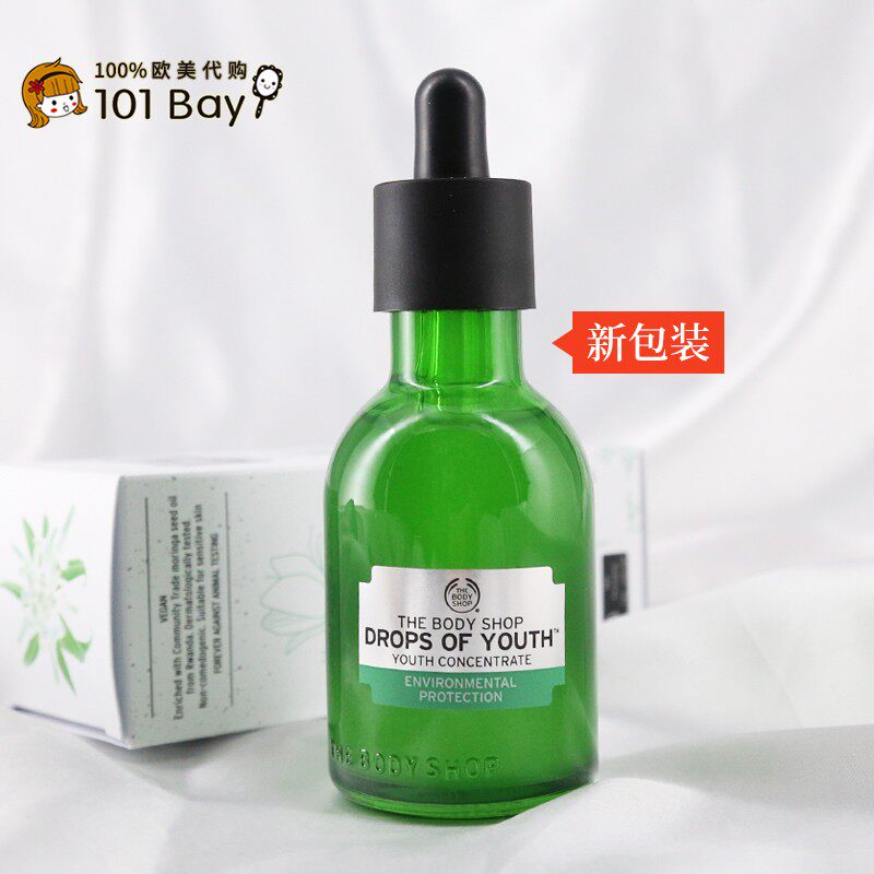 non comedogenic body shop