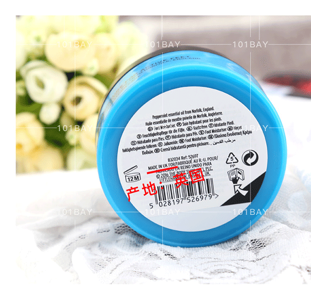 The Body shop Mint Special Moisturising Foot Care 100ml Massage Soft Skin Hot sale ủ lột da chân