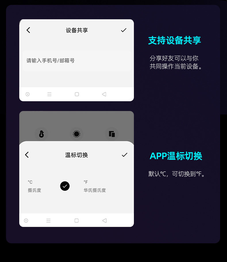 Термометр для аквариума 沫凉鱼缸温度计水族专用探头水温计智能wifi远程监控温度海缸可用