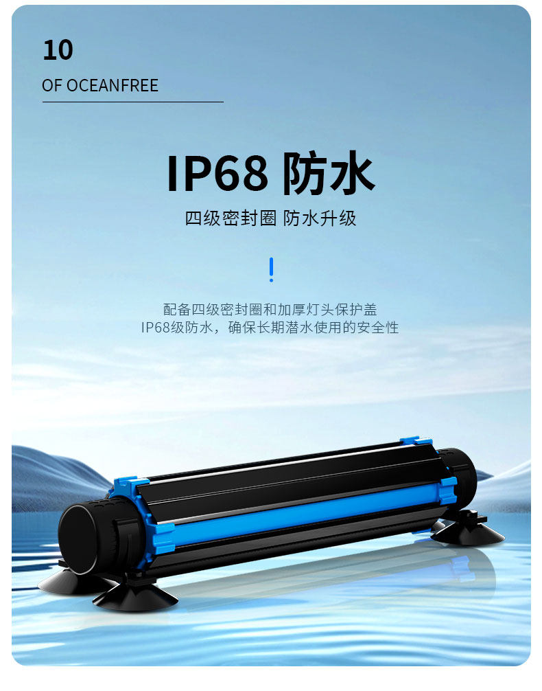 стерилизатор для аквариума None Qian Hu UV