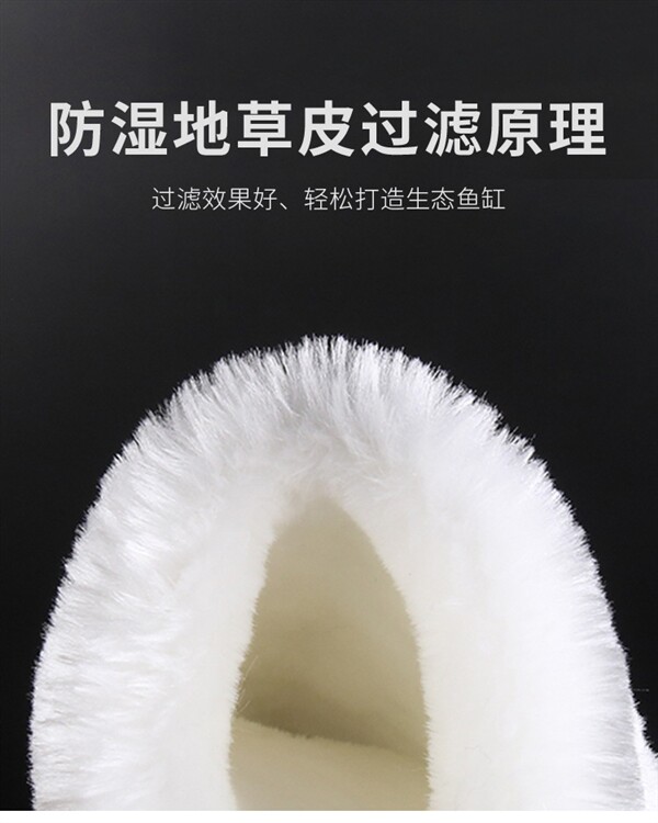 Фильтровальный материал 沃韦朗魔毯过滤棉加厚防溢流魔袋鱼缸专用过滤袋小号干湿分离净水 Voonline