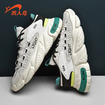 Noble bird mens shoes summer 2021 Spring and Autumn new father shoes spring and autumn breathable board shoes Tide brand leisure sports shoes