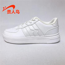 Noble bird board shoes mens small white shoes 2021 new womens shoes low-top Korean tide students wild leisure sports shoes