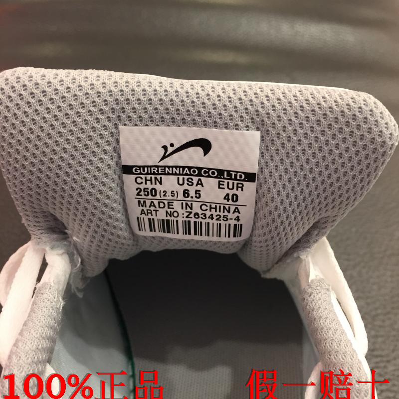 Chaussures de football - Ref 2443626 Image 27