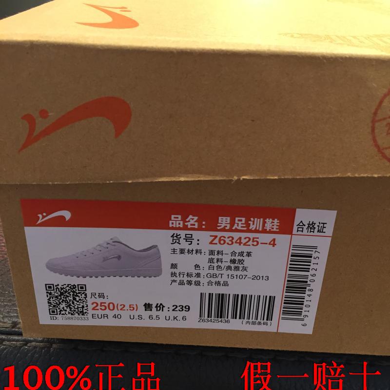 Chaussures de football - Ref 2443626 Image 28