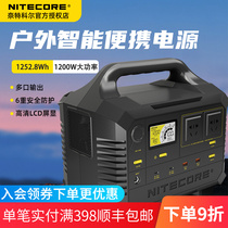Nightkol 1200W High-power Portable Self Driving Camping Home Emergency Large Capacity Outdoor Mobile Power