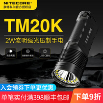 NITECORE Knight Cole Outdoor TM20K intense light 20000 Streaming superbright rechargeable flashlight search light
