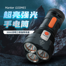 Manker manger GODMES OUTDOOR SUPER BRIGHT 3000 Stream 3-core 18650 flashlight intense light long sequel