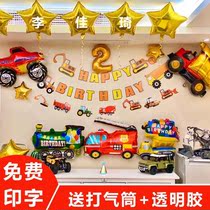 Engineering car birthday theme arrangement baby birthday childrens balloon boy decoration decoration dress background wall set