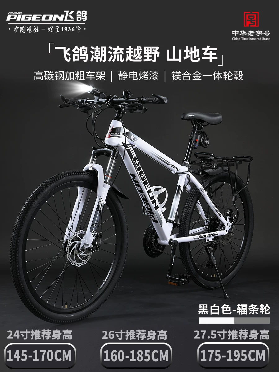 Мужское горное шокопоглощающее внедорожное велосипед с тормозной системой для студентов и взрослых дисковый тормоз