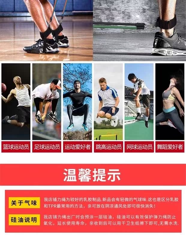 Bounce thiết bị đào tạo với nhảy cao chân sức mạnh cơ bắp nổ lực tập thể dục thiết bị tập thể dục bóng rổ kháng cao - Bóng rổ 	quả bóng rổ số 5	