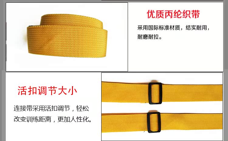 Trẻ em tốc độ phản ứng vành đai bóng đá nhanh nhẹn khả năng phòng thủ thiết bị hỗ trợ đào tạo bóng rổ - Bóng rổ quả bóng rổ nike giá rẻ
