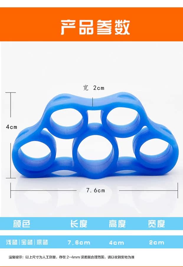 Lực ngón tay để cải thiện bóng bắn Thiết bị phục hồi ngón tay cung cấp đào tạo sức mạnh bóng rổ - Bóng rổ 	quần áo bóng rổ chính hãng	