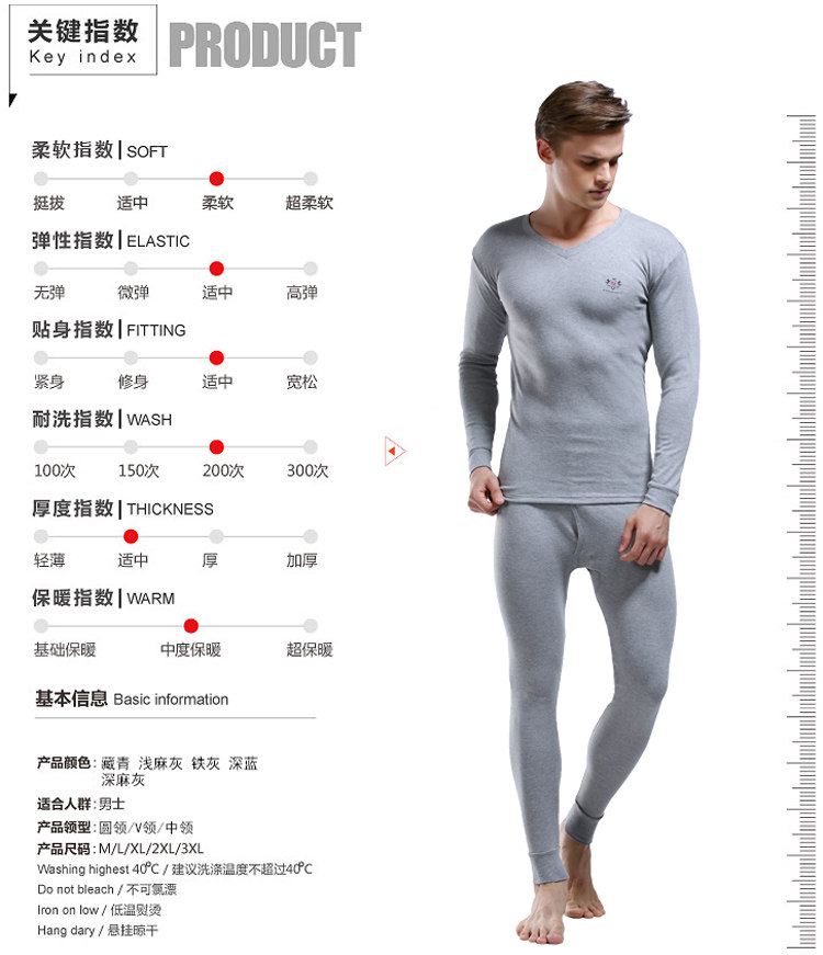 Sous-vêtement chaud simple en viscose - Ref 755462 Image 22