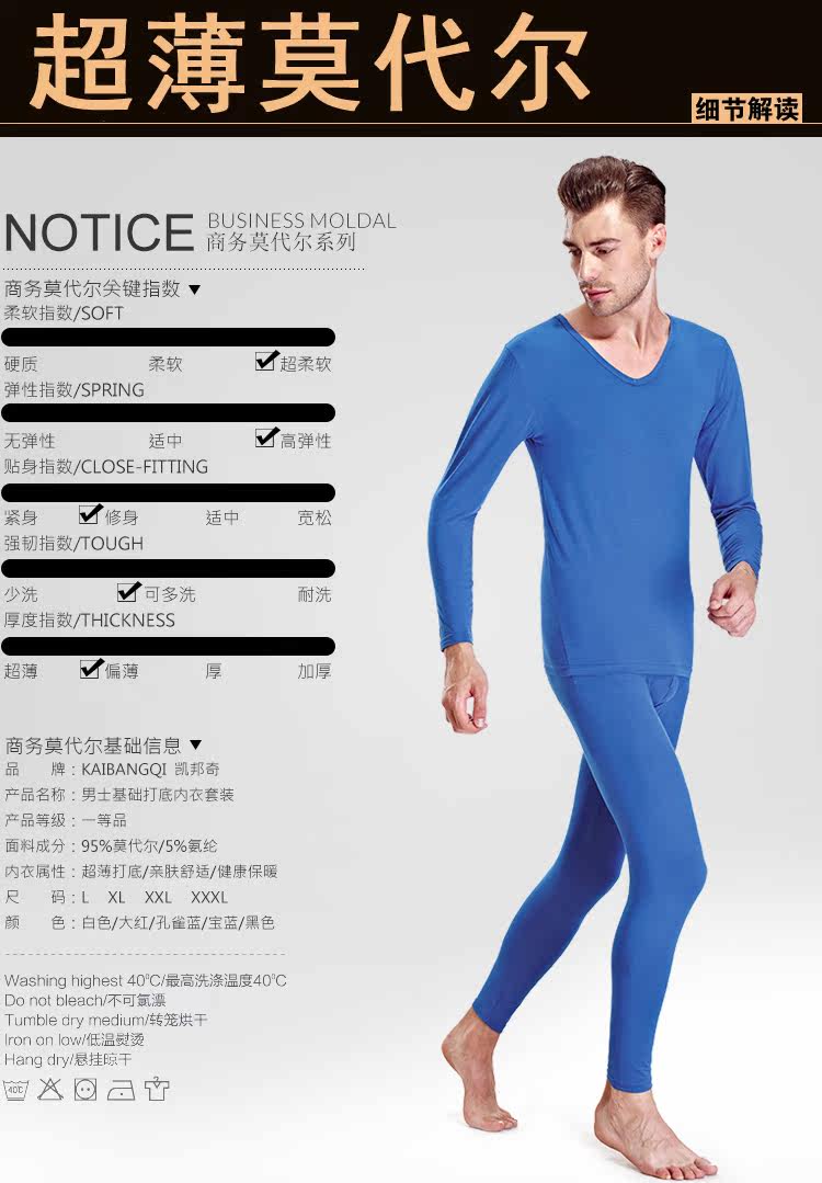 Sous-vêtement chaud simple en viscose - Ref 755462 Image 12