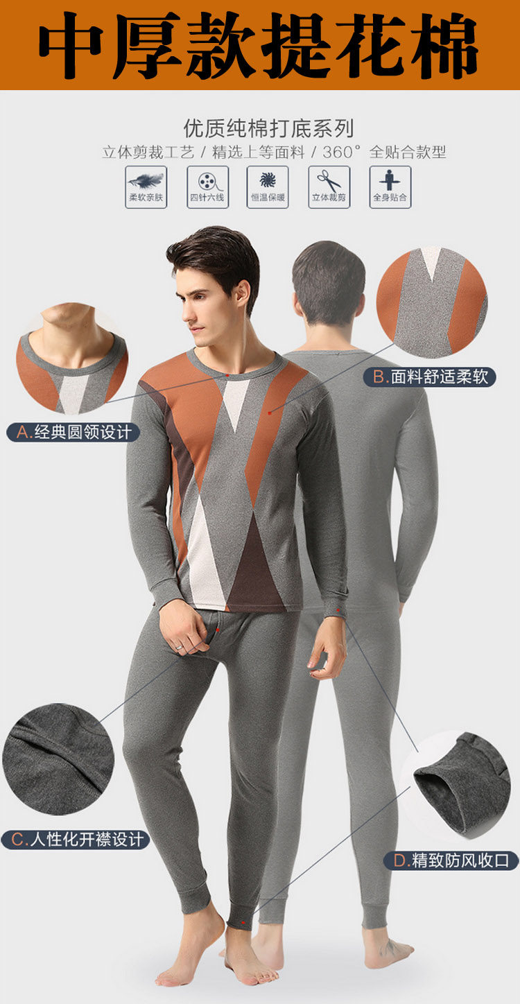 Sous-vêtement chaud simple en viscose - Ref 755462 Image 44