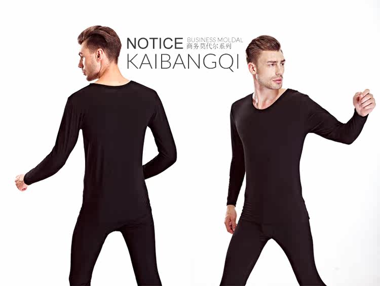 Sous-vêtement chaud simple en viscose - Ref 755462 Image 16