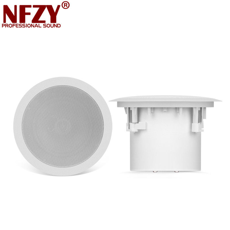 NFZY KS-608H Fixed Resistance Pressure Coaxial Suction Horner Embedded Background Music Small Speaker