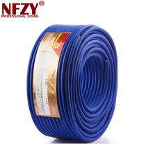 Golden Triangle Professional Speaker Line Hair Burning Class Outdoor Stage Performance Horn Line Antifreeze Jacket Outdoor Sound Wire