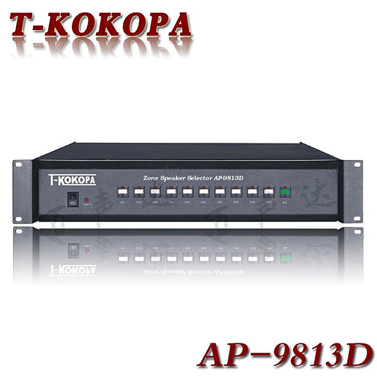 T-KOKOPA WanShengda AP-9813D Ten-way Partition Matrix Alarm Forcibly Selecting Partitioner