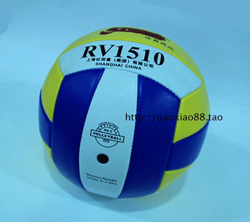 Ballon de volley-ball - Ref 2009304 Image 12