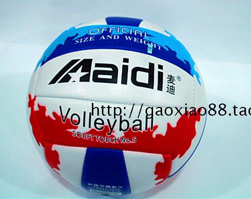 Ballon de volley-ball - Ref 2009304 Image 17