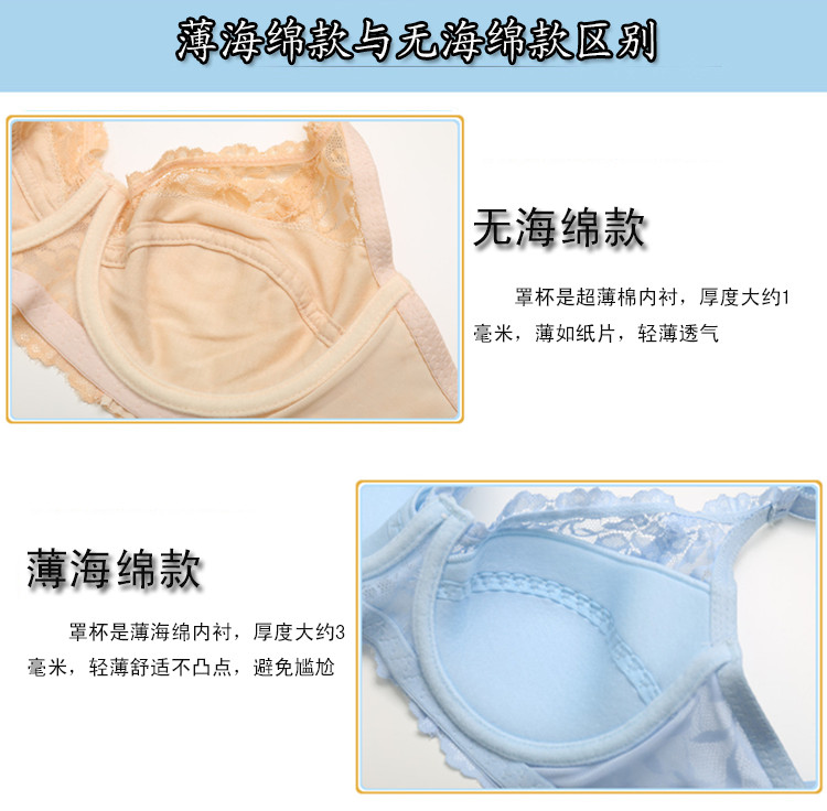 Mùa hè siêu mỏng ren áo ngực kích thước lớn áo ngực sexy breathable thoải mái mà không sponge thu thập mà không sponge áo ngực nữ