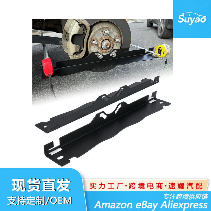 Amazon Ebay Hot-Selling Wheel Alignment Positioning Tool Board Alignment Locator Car Repair Accessories