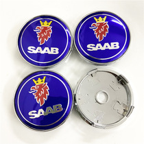 Suitable for sabosaab 60mm modified hub cover 030 wheel hub cover car mark 56mm nameplate card foot