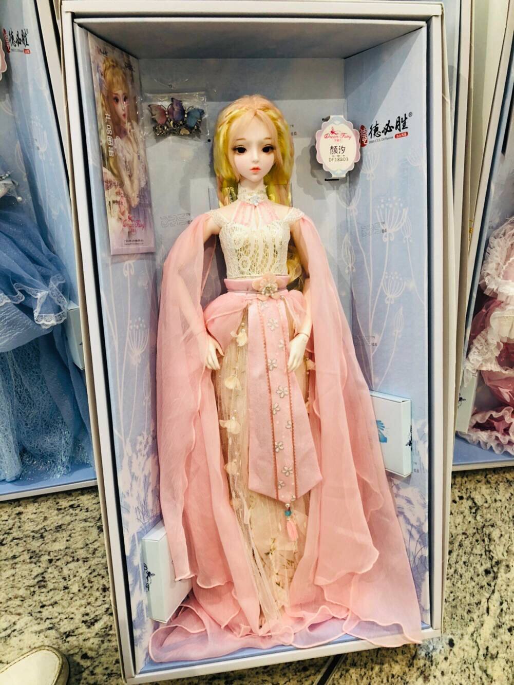 Debisheng BJD dream fairy tale doll 26 joint movable princess doll set girl birthday gift three-point baby