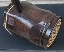 Li Canyangs refined ebony round octagonal large 11 cm