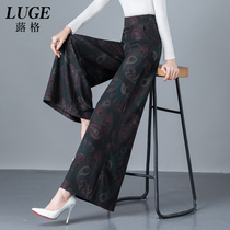 Ethnic style wide leg pants womens hanging early autumn trousers high waist middle-aged mother big foot pants printed straight skirt