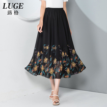 2021 new summer printed chiffon skirt womens long size elastic big swing skirt a word medium length skirt