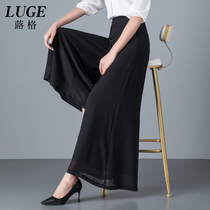 Big swing pants skirt womens summer thin black wide leg pants chiffon skirt pants long Big Foot pants big size nine-point throw pants