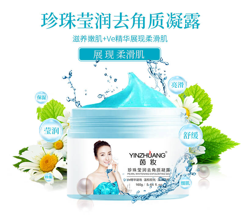 Tẩy tế bào chết Gel tẩy tế bào chết cho cơ thể toàn thân Phụ nữ toàn thân Bàn tay và mặt Khuôn mặt làm sạch sâu mụn đầu đen Non-Eraser sản phẩm tẩy tế bào chết cho da mặt