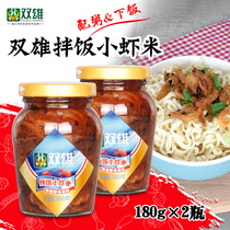 Shuangxiong Bibimbap shrimp 180g*2 bottles spicy shrimp rice sauce appetizing noodles shrimp pickles