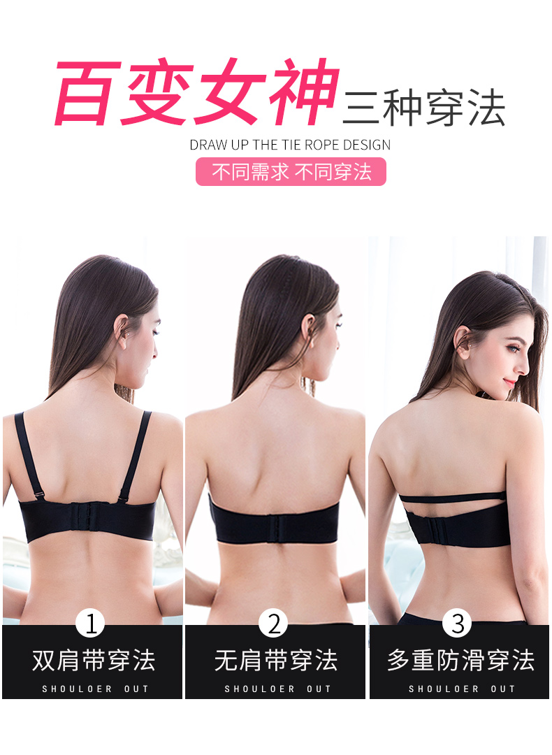 Phụ nữ đồ lót quây tụ tập chống trượt vào mùa hè ngực nhỏ dày mà không có dây đeo quấn ngực và áo ngực áo ngực vô hình áo lót su