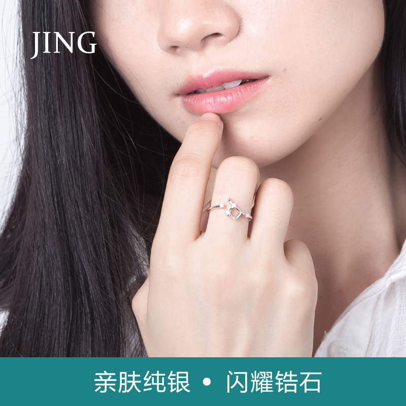 Bague Femme en Argenterie - Ref 3086414 Image 4