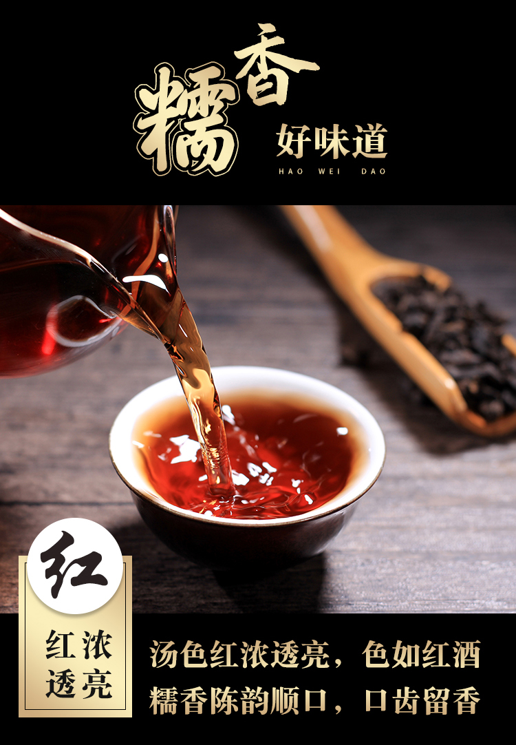滇萌春 糯米香普洱老茶头 碎银子500g 图3