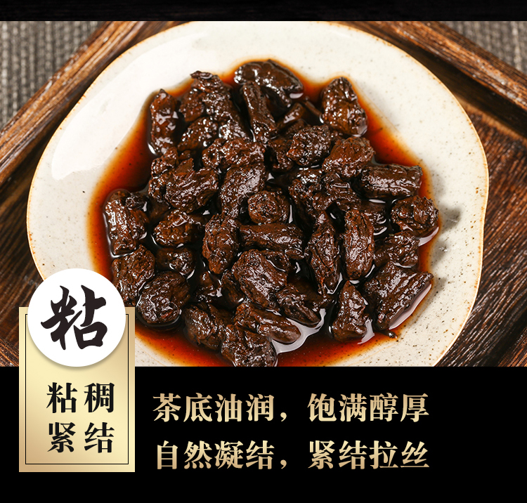 滇萌春 糯米香普洱老茶头 碎银子500g 图4