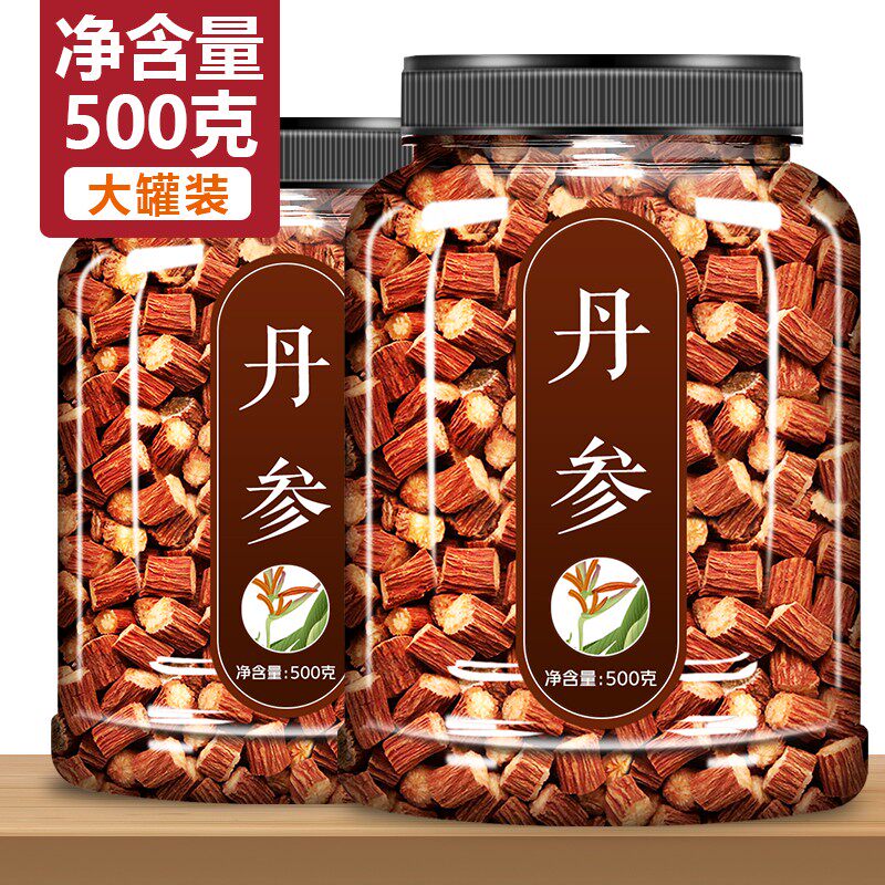 丹參中藥飲片野生特級正品500g雲南紫山楂茶丹叄片丹參整條泡水-淘寶Taobao | 天貓Tmall