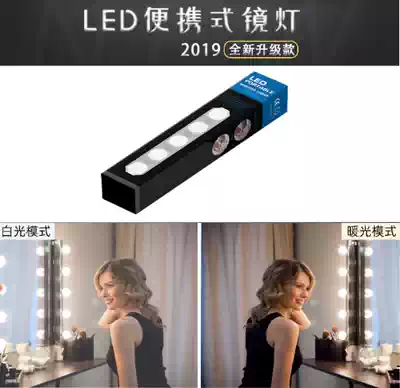 Mirror front light vanity lamp portable 5 bulb suction cup led fill light makeup table mirror bulb Wireless Non-punching