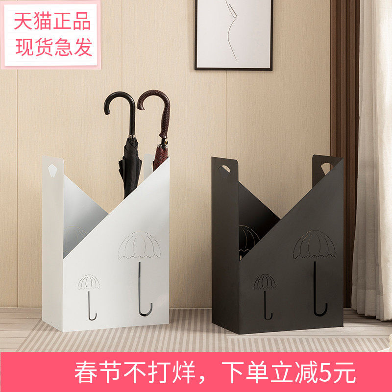 Creative umbrella rack storage artifact door home umbrella bucket umbrella drain rack minimalist Japanese umbrella tube