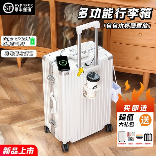 Универсальный чемодан, коробка